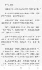 去菲律宾做生意可以吗(生意相关资料)